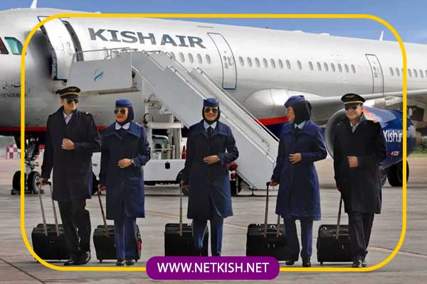 پرواز کیش اصفهان