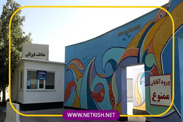 پلاژ بانوان در کیش؛ تجربهای بینظیر از تفریح در ساحل 4 امکانات پلاژ بانوان کیش