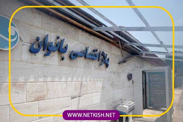 پلاژ بانوان در کیش؛ تجربهای بینظیر از تفریح در ساحل 7 پلاژ اختصاصی بانوان کیش