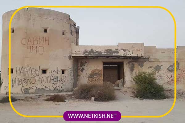 مکان های دیدنی و جاذبه های گردشگری کیش 14 قلعه جنی کیش