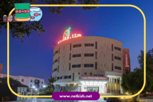 تور هتل فلامینگو کیش نوروز
