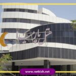 هتل پارمیدا کیش