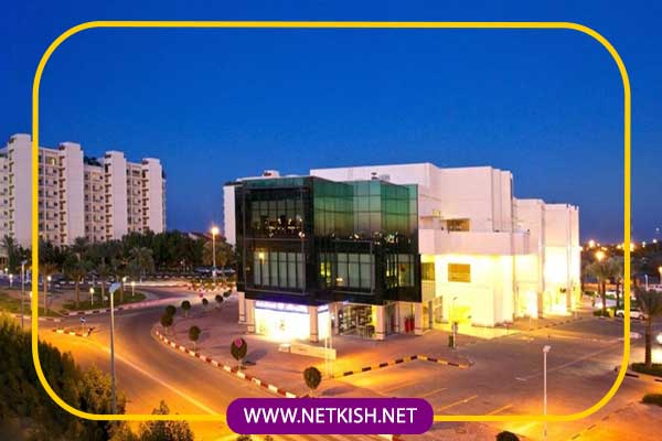 مکان های دیدنی نزدیک به مرکز خرید دامون کیش