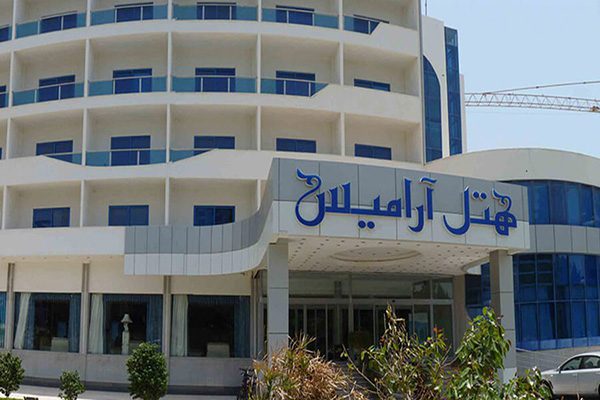 هتل آرامیس کیش