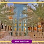 تور کیش هتل امیر کبیر