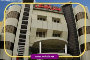 هتل آرامش کیش