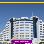 تور کیش هتل ارم