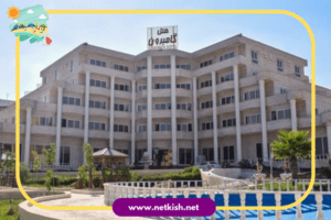 تور کیش هتل گامبرون
