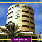 تور کیش هتل گراند