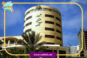 تور کیش هتل گراند