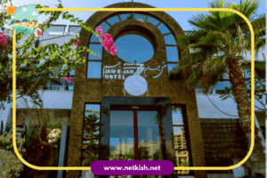 تور کیش هتل جام جم