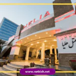 تور کیش هتل هلیا شهریور