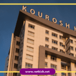 تور کیش هتل کوروش