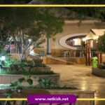 تور کیش هتل تعطیلات