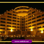 تور کیش هتل ارم