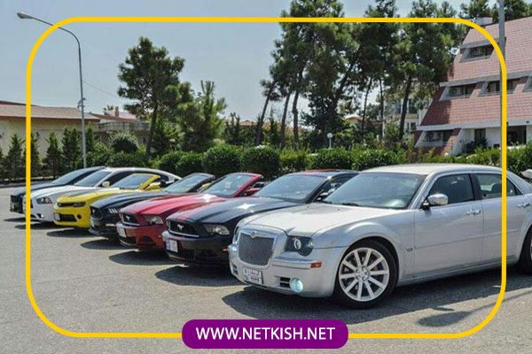 شرایط اجاره ماشین در کیش