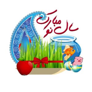 تور کیش نوروز