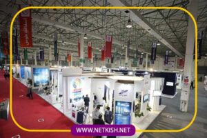 نمایشگاه های کیش