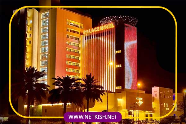 تور کیش هتل پالاس 5 قیمت تور لحظه آخری کیش هتل پالاس