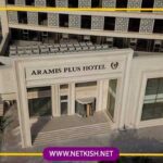 فضای ورودی هتل آرامیس پلاس