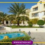 تور کیش هتل پارسیان