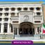 تور کیش هتل امیرکبیر نوروز ۱۴۰۳| قیمت تور کیش هتل امیرکبیر نوروز ۱۴۰۳