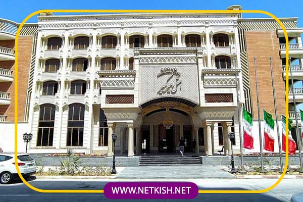 تور کیش هتل امیرکبیر نوروز ۱۴۰۳| قیمت تور کیش هتل امیرکبیر نوروز ۱۴۰۳