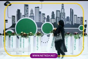 نمایشگاه بین المللی شهر پایدار