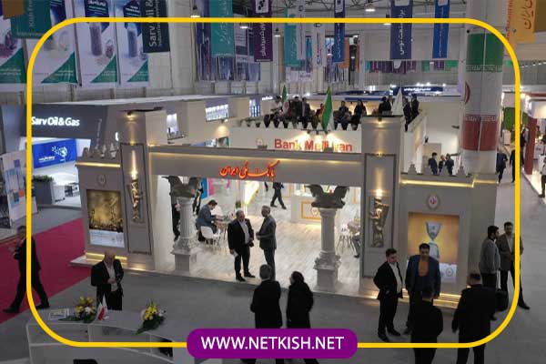 مزیت های رزرو تور نمایشگاهی در نت کیش