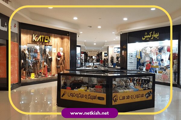 امکانات و خدمات بازار مرجان کیش
