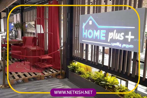 امکانات ویژه پارک برفی پنگوئن کیش