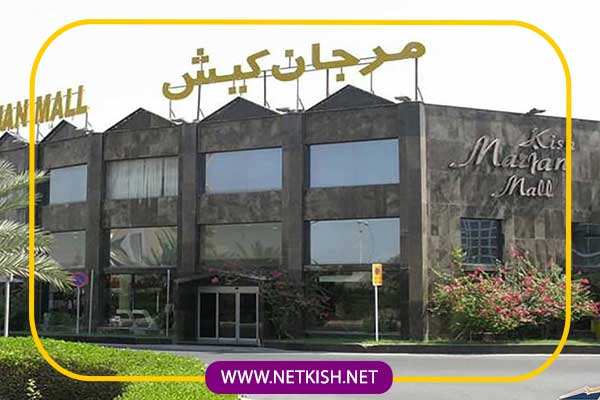 تنوع محصولات و فروشگاه‌ ها