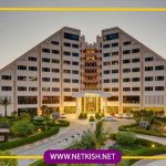 تور نمایشگاهی لوکس در هتل میراژ کیش