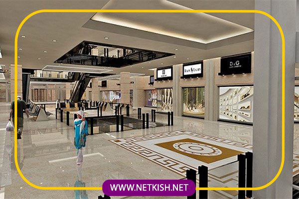 طراحی لوکس و امکانات مدرن مرکز خرید سارینا 1 کیش