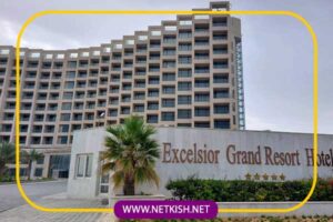 تور کیش هتل اکسلسیور