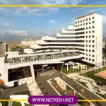 تور کیش هتل کوشک