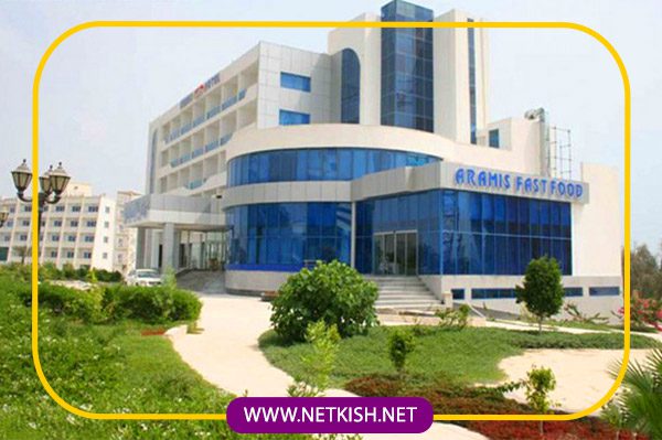 هتل آرامیس کیش