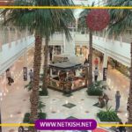 کوروش برند سنتر کیش