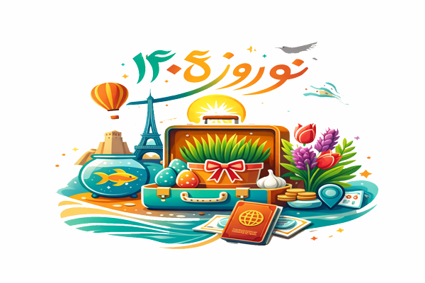 تور لحظه آخری کیش