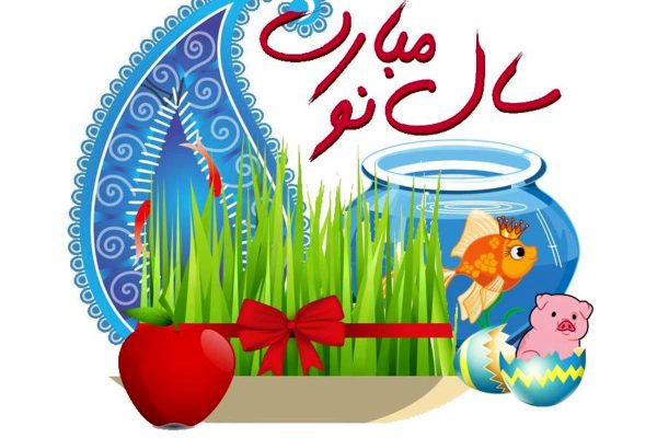 تور کیش نوروز