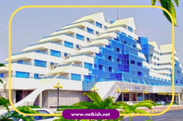 تور کیش هتل پارمیس نوروز