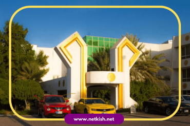 هتل لوتوس کیش