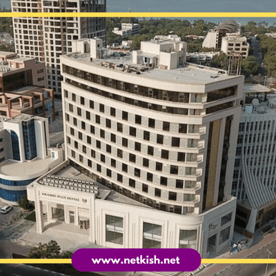 تور کیش هتل آرامیس پلاس