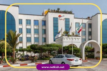 هتل سان رایز کیش 