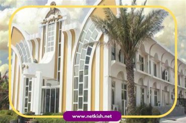 هتل پارس نیک کیش