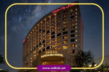 تور کیش هتل پانوراما