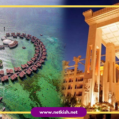تور کیش هتل داریوش