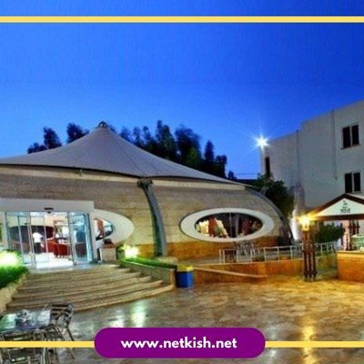 تور کیش هتل تعطیلات