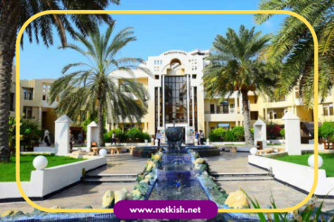 هتل پارسیان کیش