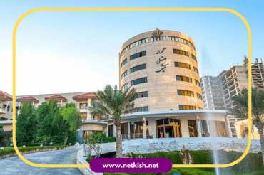 هتل گراند کیش